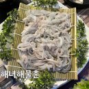 덕신포차 | 해녀가 직접 잡은 신선함! 울산 덕신 맛집 '해녀해물촌' 방문기