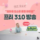 크림 하우스 이미지