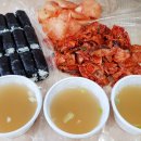 엄지김밥 이미지