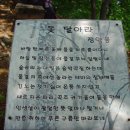 금남3리 이미지