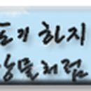 금광동 58 이미지