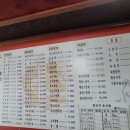 동춘원 이미지