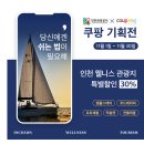 더스파앳파라다이스