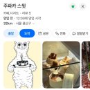 내추럴엔제트 | 커피 유튜버 ‘안스타’카페 <언페이지 Unpage> 방문후기 (시그니쳐 투명한 라떼와 스윗티스)
