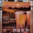 남원시민협동조합 비즌 이미지