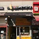 꽃보다꽈배기 - 시흥시 장현능곡로 178 | 꽃보다꽈배기