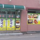 고향친구집칼국수 이미지