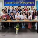 (주)남도연구소 네이버블로그