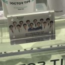 엔케이플러스 | 닥터팁스 리페어 크림플러스 피부 장벽 구원템 솔직후기