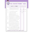 찾아가는 지식재산 아카데미 | [공지] [필독]라이브커머스쇼호스트 소수 정예 교육은 안 합니다. - 박제나 쇼호스트 아카데미-