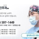연세후이비인후과의원 네이버블로그
