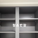 파주금촌금호어울림입주청소/이사청소 후기입니다