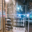 수원-0437 이미지