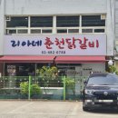 리아네