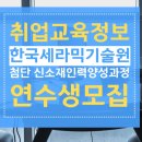 휴먼교육주 이미지