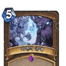 성암스톤