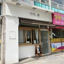 신도림중학교 앞 이미지