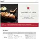 (주) 캘리스코