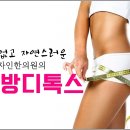 자인한의원 이미지