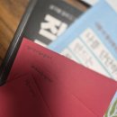 합동환경 | 데미안, 해피나루님 합동 북콘서트 후기