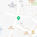 마장동고기집 광양점 이미지
