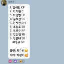 임북1구경로당 | 금퇼의 일상(고척 로얄다이아뭐시기 후기 포함)