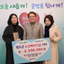 청도대남병원장례식장