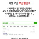 별빛 내리는 무인텔 이미지