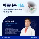 다이아몬드치과기공소 이미지