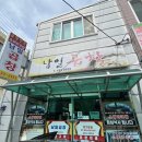 남일곰탕 네이버블로그