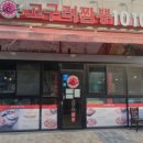 광덕3로 296 네이버블로그