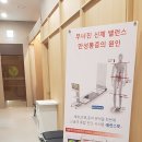 미사경희한방병원 이미지