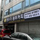 하나퓨어테크