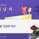 교보문고주 이미지