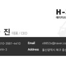 문수종합인테리어