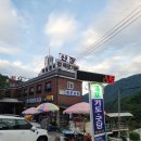 명당폭포가든 이미지