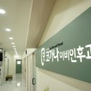 중앙이비인후과의원 이미지