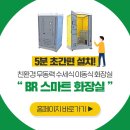 사항농장 이미지