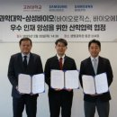 삼성바이오 이미지