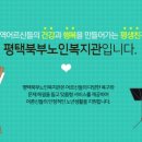 북부복지타운 이미지