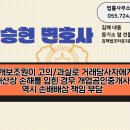 H&D공인중개사사무소 이미지