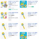홈플러스 문구 완구 장난감 창고대방출 할인 가격 살것