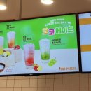 벤티프레소구월 이미지