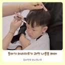 너를, 봄 헤어