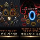 소켓게임즈 이미지