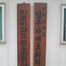 동아엘지(주) 이미지