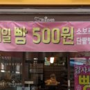 인디오븐 산본역점