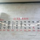 호호불닭발 이미지