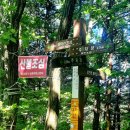 수왕사 약수터 이미지