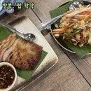 태국 방콕 인생 똠양꿍 맛집 추천/ 쌥 칵칵